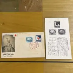 2026年最新】FDC初日カバーの人気アイテム - メルカリ
