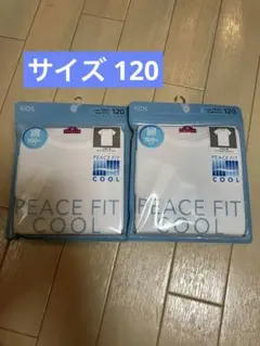 トップバリュ　クール　肌着　2枚セット