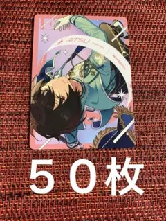 あんスタ Only Collections 朔間 凛月 - メルカリ