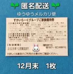 バタークリーム様 リクエスト 2点 まとめ商品