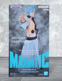 ブリーチ MAXIMATIC フィギュア グリムジョー・ジャガージャック