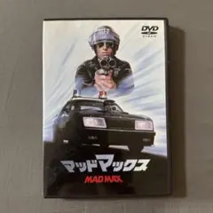 マッドマックス('79オーストラリア)
