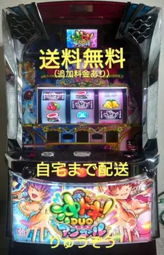 Kaede様専用データ対応付 スマスロ実機 沖ドキDUOアンコール - メルカリ