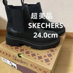 サイドゴアブーツ 本革 24