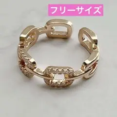 ⭐︎新品⭐︎ゴールド チェーンフリーサイズリング