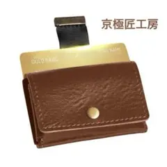 ［訳アリ］ 財布 メンズ 小銭入れ ミニ財布 ［雑誌掲載］ 本革 ブラウン 茶