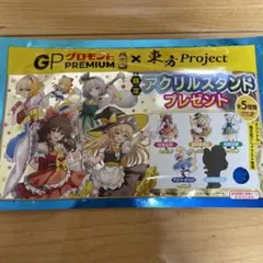 GPグロモント × 東方Project アクリルスタンド