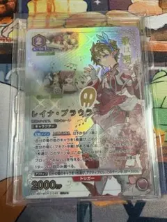 ユニオンアリーナ マクロス レイナ•プラウラー 星2 - メルカリ