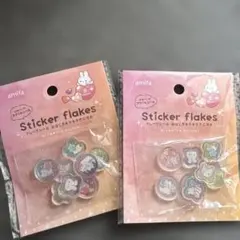 【新品・未開封】フレークシール おはじきキラキラアニマル　Seria 2点セット