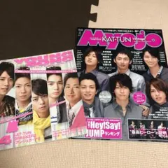 Myojo 2009年4月号