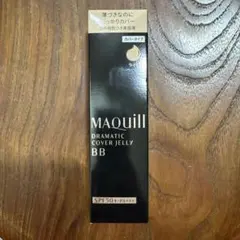【未開封】マキアージュ ドラマティック カバージェリー BB ライトベージュ