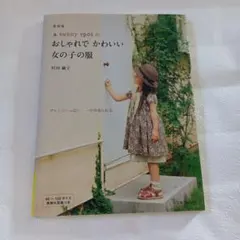 ミッキー様 リクエスト 2点 まとめ商品