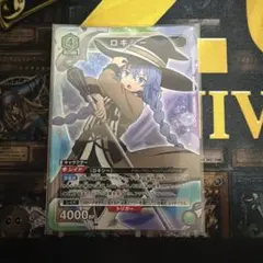 ロキシー SR 無職転生 ユニオンアリーナ 緑 4エナ - メルカリ