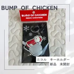 2026年最新】bump of chickenの人気アイテム - メルカリ