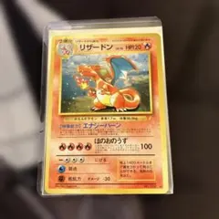 Pokemon 旧裏プロモリザードン LV76（右端に雷ロゴ/エナジーバーン