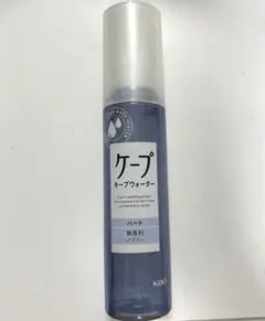 花王 ケープ キープウォーター ハード 無香料