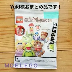 Yuki様おまとめ品です！