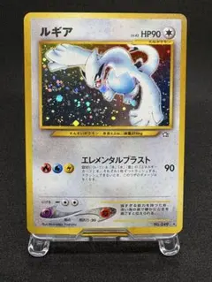2026年最新】ポケモンカード ルギア 旧裏の人気アイテム - メルカリ