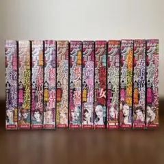 Item thumbnail for item 6eb1b373-a929-4d50-bed5-6d5720d3c0c5