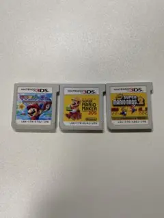 ニンテンドー3DS マリオ ソフト 3本セット