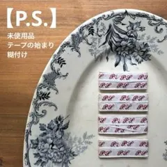 【A】アンティーク イニシャルテープ 箱なし 未使用品&カットあり未使用品 2026年最新】アンティークイニシャルテープの人気アイテム - メルカリ