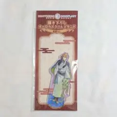 2026年最新】ブラコン 棗 アクリルの人気アイテム - メルカリ