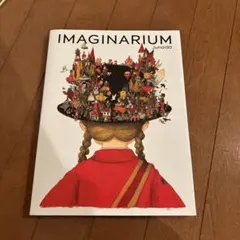 2026年最新】Junaida imaginariumの人気アイテム - メルカリ