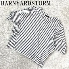 BARNYARDSTORM ボーダーカットソー ホワイト 1 B615のサムネイル