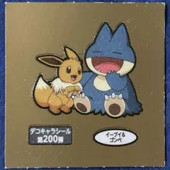 第200弾 イーブイ & ゴンベ デコキャラシール ポケモンパン