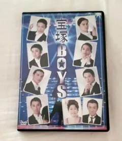 2026年最新】宝塚BOYS 2007年の人気アイテム - メルカリ