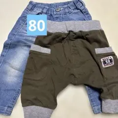 デニムパンツとスウェットパンツ2点セット