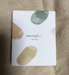 naturaglace ナチュラグラッセ アイシャドウ 04 シナモンスパイス