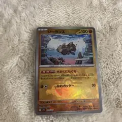 ポケモンカード　ジーランス　マスターボールミラー