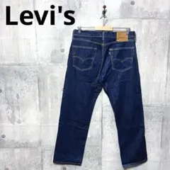 Levi's リーバイス メンズ 505 ストレートデニム ストレートジーンズ