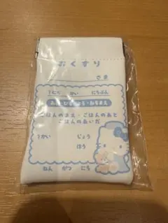 サンリオキャラクターズ おくすりケースぶくろ ハローキティ　キティ