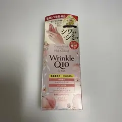 【数量限定】コエンリッチ ハンドクリーム 蜜桃の香りのサムネイル