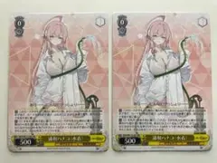 浦和ハナコ（水着） 2枚 ヴァイス