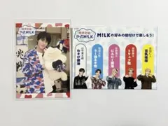 2026年最新】m!lk トレカの人気アイテム - メルカリ