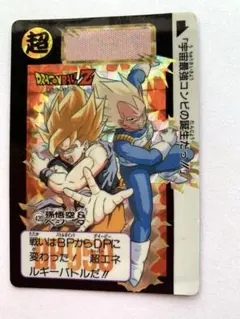 2026年最新】ドラゴンボール カードダス 1 悟空の人気アイテム - メルカリ