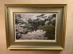 2025年最新】落款有りの人気アイテム - メルカリ