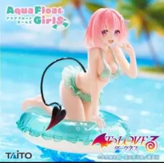 2026年最新】to loveる フィギュアの人気アイテム - メルカリ
