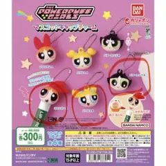 パワーパフ　ガチャ Bタイプ 3種セット ブロッサム バブルス バターカップ
