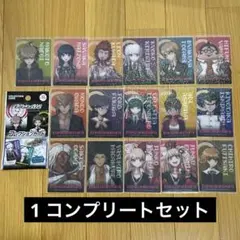 ダンガンロンパ コレクションカード クリアカード ダイソー コンプリート コンプ