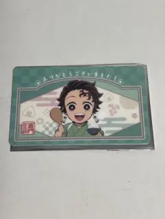 鬼滅の刃 きめつ食堂 鬼滅食堂 竈門炭治郎 カード