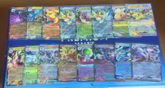 RR16枚まとめ売り 新品未使用