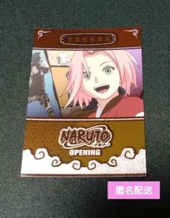 NARUTO　エッチングカード No.52　春野サクラ　カード　当時物