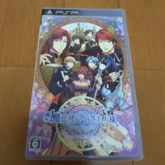 魔法使いとご主人様 New Ground (PSP)