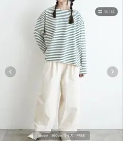 オローネ サブリナボーダーロングスリーブ