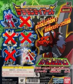 【新品未開封】 デジモンテイマーズ リアルコレクション 2種セットのサムネイル