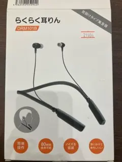 中古良い品earsopen 骨伝導イヤホン WR-3 CL-1001 - メルカリ